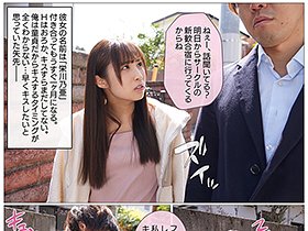 「次会う時に初キスしよっ」と約束してたウブな彼女がウェーイwww系のヤリサーに入って完全に心を壊されたっぽい 栄川乃亜　サンプル画像03